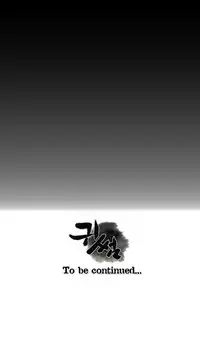 Ghost Love Ch.1-21.5 (English) (YoManga) (Ongoing)