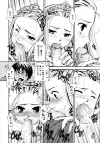 [Itou Ei] Puri Puro ~Princess+Propose~