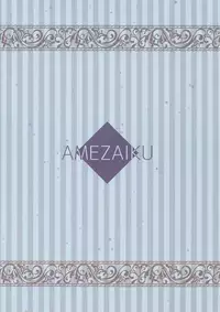 (C91) [Amezaiku (Shiramori Yuse)] Watashi to Onii-chan no Himitsu [Chinese] [绅士仓库汉化]