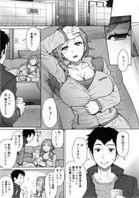 [Itou Eight] MILK DIP