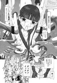 Ayla Deluxe - Vol.16