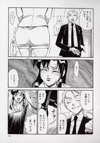 [Don Shigeru] Reiko...