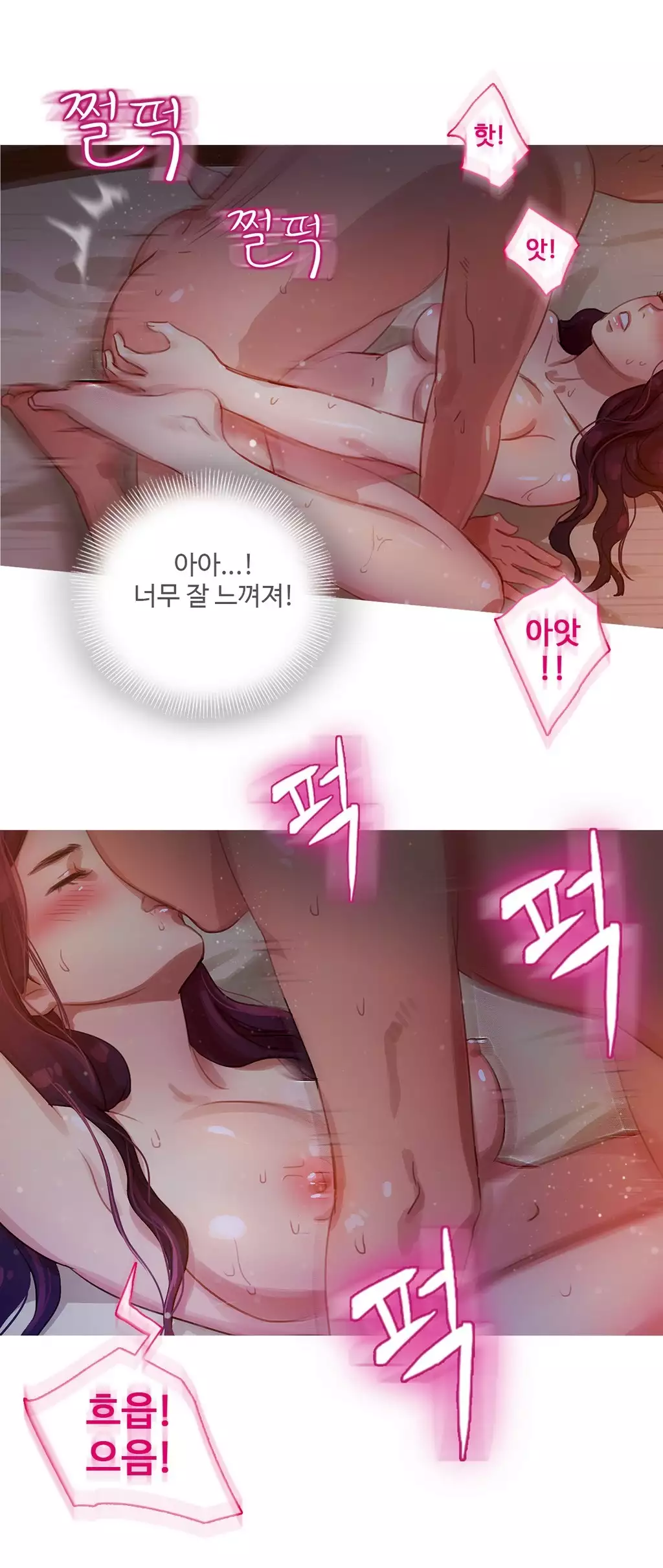 Scandal of the Witch Ch.0-34