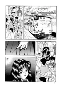 [Yoshino Shiho] Immoral na Houkago