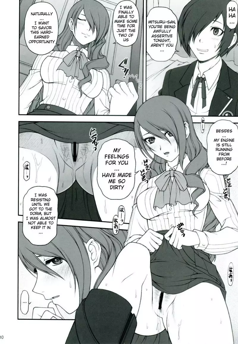 Persona 3 - Night Before Festival