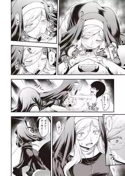 Shotta Paggn♡ [Digital]