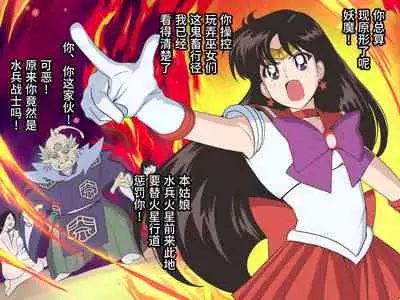 Bad-end simulation Vol. 3