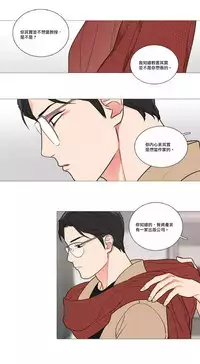 [The Jinshan] Sadistic Beauty | 虐美人 Ch.1-47[Chinese] [17+沒有漢化]