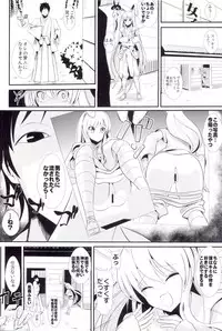 (Daikyuushuu Touhousai 11) [Haitokukan (Haitokukan)] Touhou Jikan 13 Reisen Udongein Inaba (Touhou Project)