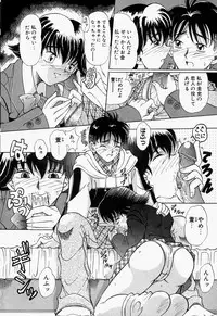 [Toyokawa Inari] Oneechan CAST