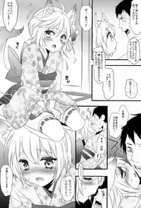 (Shota Scratch 18) [Ash Wing (Makuro)] Kitsune Shuugen