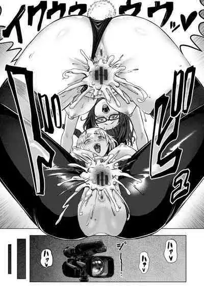 PUSSY SLAVE 〜Midarana Niku Dorei〜