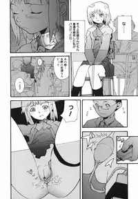 [Tomoe Tenbu] I FEEL