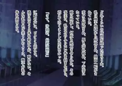 Serenity Guardian Saori