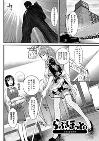 [Shirota Kurota] Meshimase♡Aigan Maid [Digital]