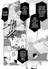 [Ichikawa Gekibansha (Ichikawa Kazuhide)] FIRE CODE 01 {Leon990 Scanlations}