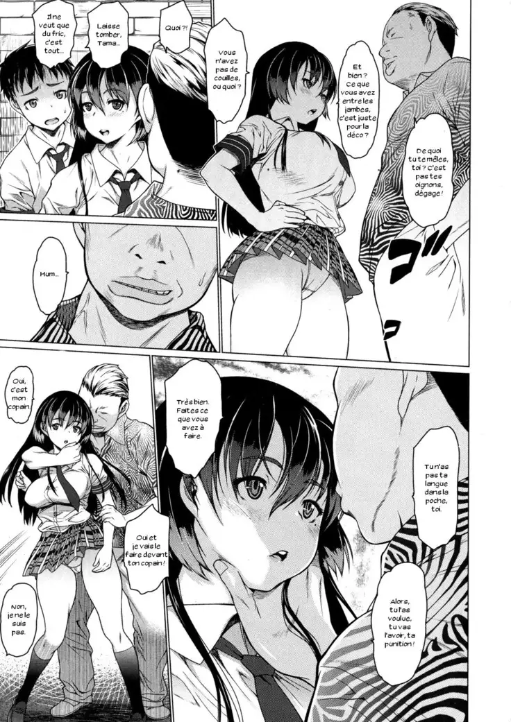 Osananajimi wa M in Tate