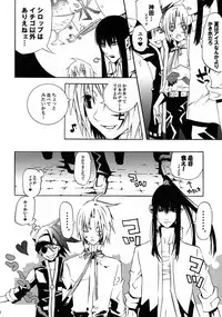 [Bery Manjhr (Mame Serikawa)] Kuro no Miruyume (kanda x alen) (d.gray-man)