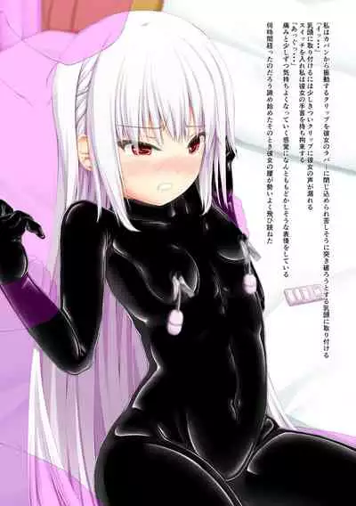 Life is rubber ver.1 & 2