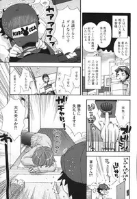 [Oonami Youko] Yome Bitch