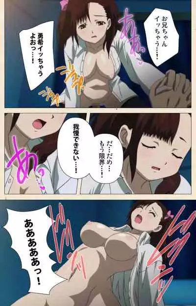 Isshoni H Shiyo Kanzenban