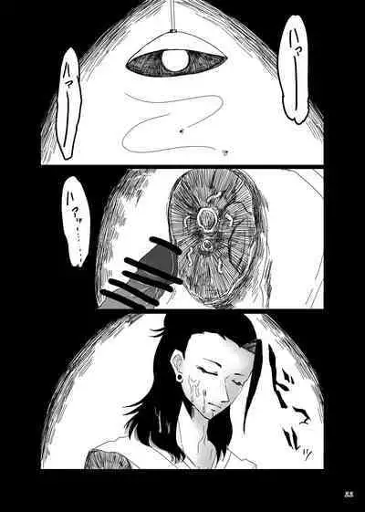 Chuuni Narite Ugomeki Sasayaku