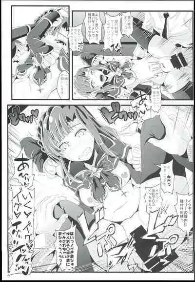 Otanoshimi no Kioku Sousyuuhen