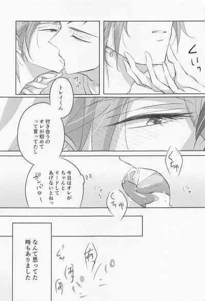 My heart dedicated to you