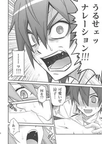 (C78) [Studio Tar! (Kyouichirou)] Ookami-san to Akuma no DokuDoku Ringo!! (Ookami-san to Shichinin no Nakama-tachi)