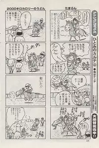 Action Pizazz 2008-01