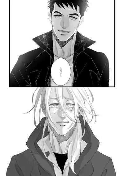 Time to dream of you