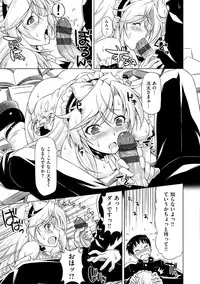 [Kazuma Muramasa] Koihame [Digital]