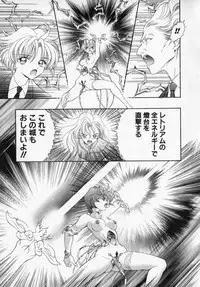 [Cashue] Beljevska no Shiro