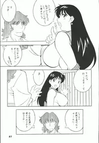 [RPGCompany] Sailor Spirits Super (Sailor Moon)