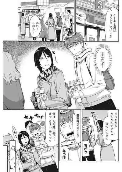 Monthly Vitaman 2017-02