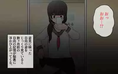 Possession App + Textless