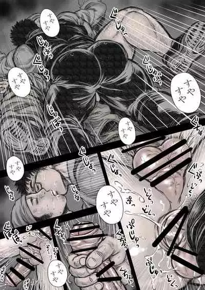 [Hastured Cake] Horrorho Moerro Suima