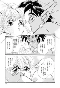 [MANA-KO] Fu Ra Chi na Rouge | Rude Rouge