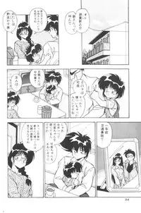 [Hindenburg] Sour Storuggle