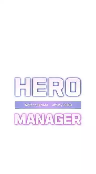 HERO MANAGER Ch. 1-19