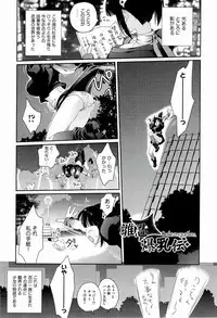 [Kantamaki Yui] H Sketchi...