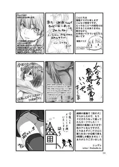 Chijoku Of Chijoku + Kagerou-Class