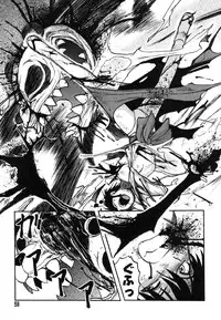 [Uziga Waita] Miko to Yajuu - Death Panda