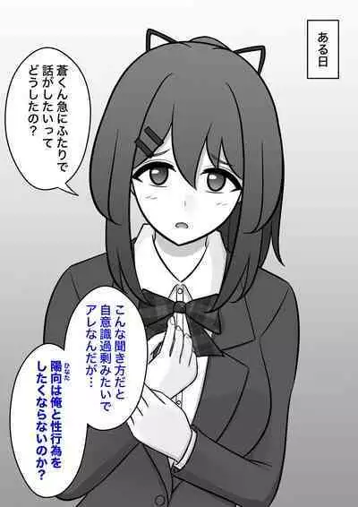 A Parallel World With a 1:39 Male to Female Ratio Is Unexpectedly Normal