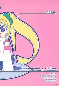 Honey Bee!/Flow