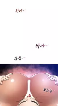 Perfect Half Ch.1-22 (English) (Ongoing)