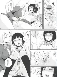 [locon] Naburi no Kyoushitsu