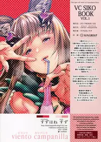VC SIKO BOOK VOL. 1