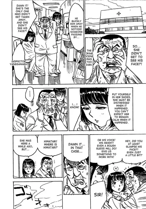 Hitsuji-tachi no Monzetsu | Sheeps' Faint in Pain