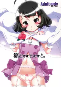 (SC48) [gyara☆cter (bee)] Ryo to XX to XX to. (THE iDOLM@STER) [English] =LWB=